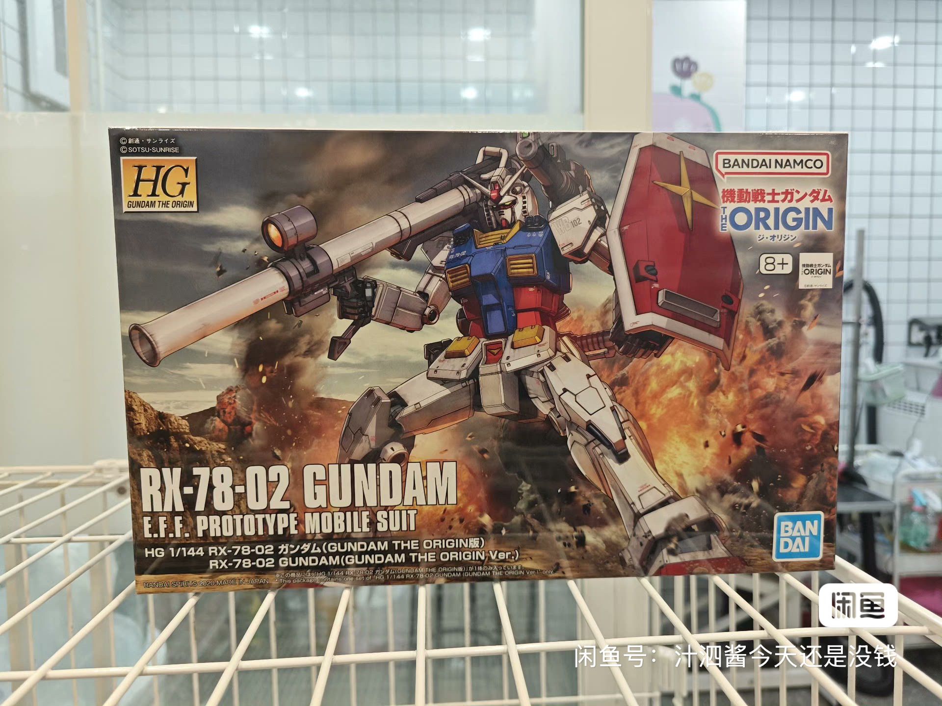 Bandai Model Gundam Hg - Oryginalny model do składania anime Gundam