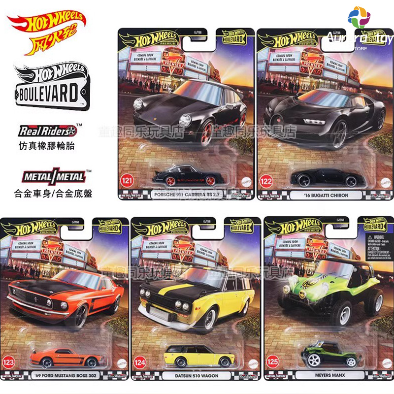 Hot Wheels Model samochodu Bou – Mattel Toy Hot Wheels recenzja i cena