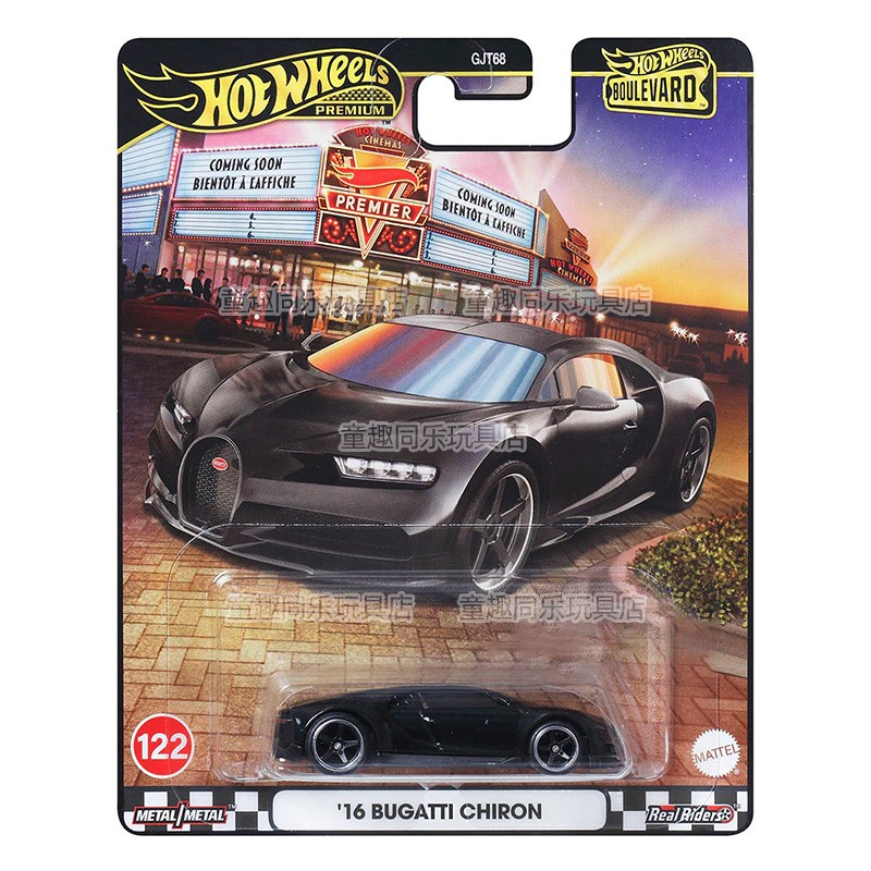 Hot Wheels Model samochodu Bou – Mattel Toy Hot Wheels recenzja i cena