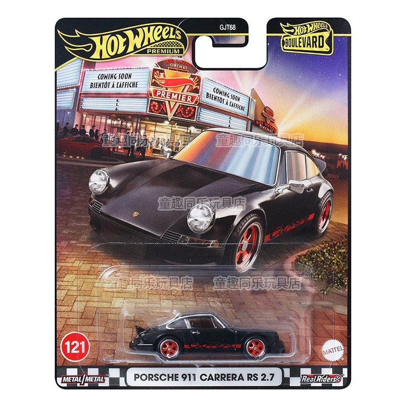 Hot Wheels Model samochodu Bou – Mattel Toy Hot Wheels recenzja i cena
