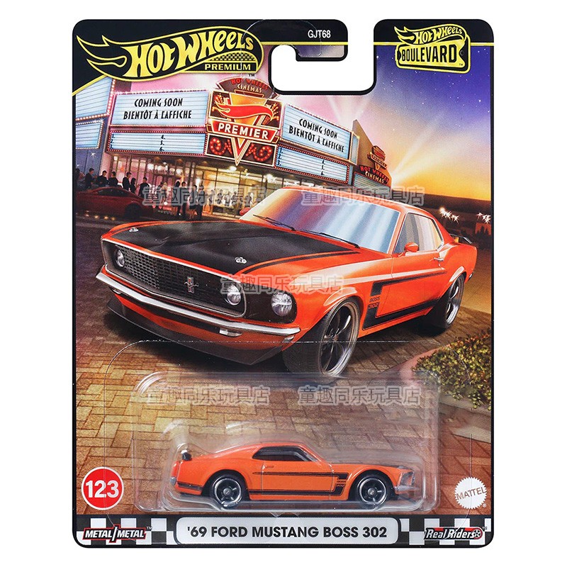 Hot Wheels Model samochodu Bou – Mattel Toy Hot Wheels recenzja i cena