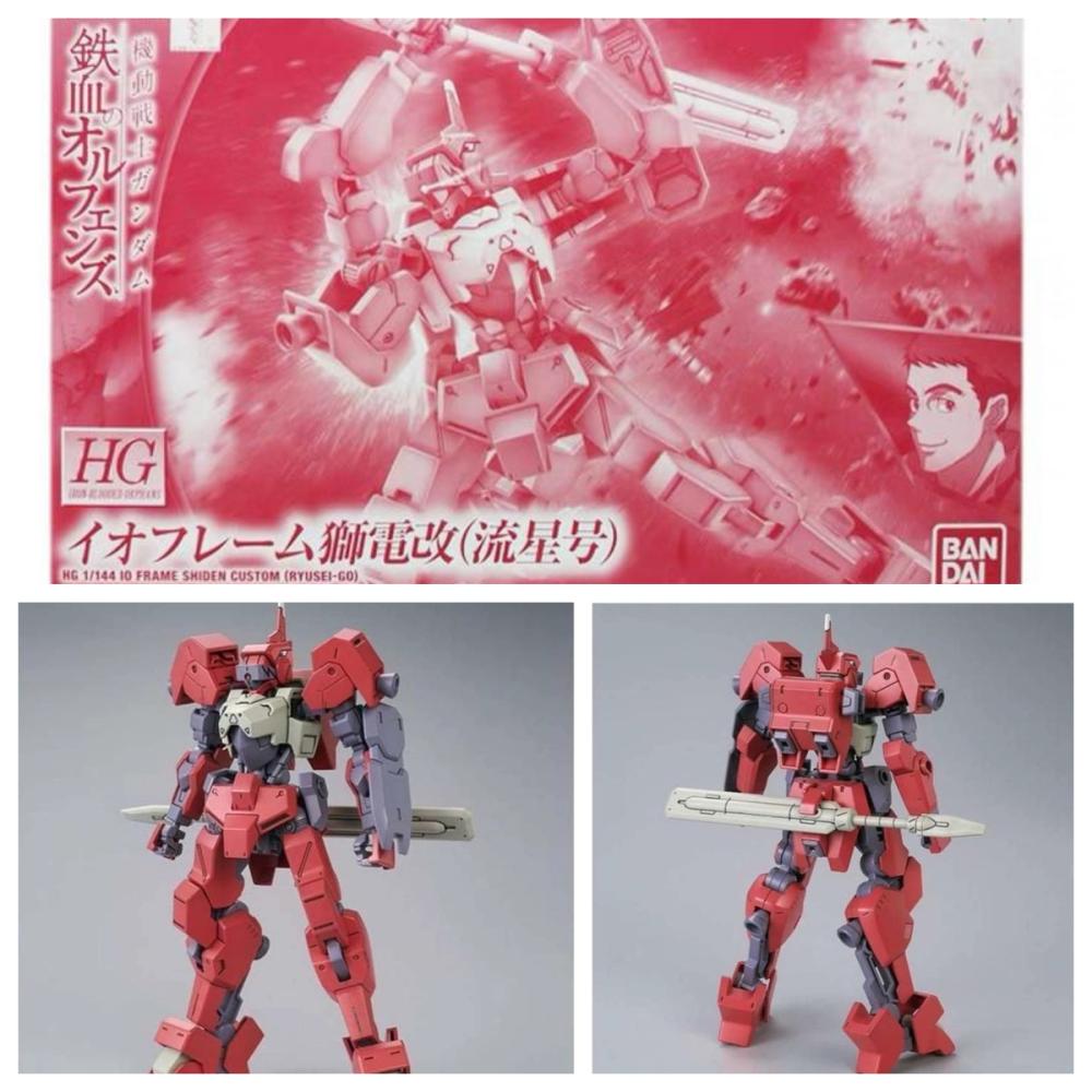 Bandai HG IBO 1/144 STH-16/tc  – Bandai Model Gundam Hg recenzja i cena
